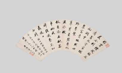 王文治 书法 扇面